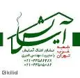 لوگوی آسایش