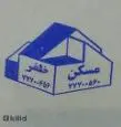 لوگوی ظفر