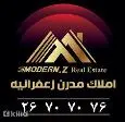 لوگوی املاک مدرن زعفرانیه