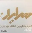 لوگوی مهر ایران
