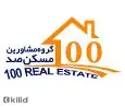 لوگوی گروه مشاورین مسکن صد 100