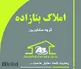 لوگوی املاک بنازاده