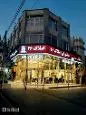 لوگوی 26
