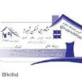 لوگوی شیراز