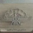 لوگوی اهورا