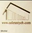 لوگوی شکوه زعفرانیه
