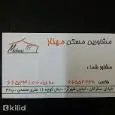 لوگوی مهناز