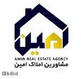 لوگوی امین