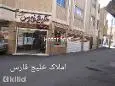 لوگوی املاک هفت دست 