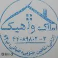 لوگوی واهیک