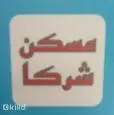 لوگوی شرکاء