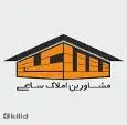 لوگوی ساعی