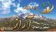 لوگوی املاک آراز