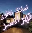 لوگوی نظری
