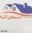 لوگوی املاک آتیه