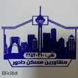 لوگوی دادور