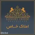 لوگوی خاص فرشته