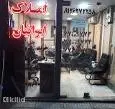 لوگوی ایرانیان