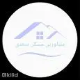 لوگوی سعدی