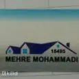لوگوی مهرمحمدی