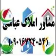 لوگوی عباسی