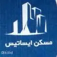 لوگوی ایساتیس