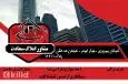 لوگوی سعادت 2