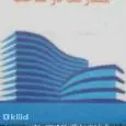 لوگوی سپید
