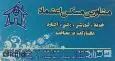 لوگوی اعتماد