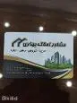 لوگوی بهاری