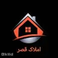 لوگوی املاک قصر