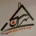لوگوی مسکن سازان غرب تهران
