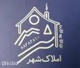 لوگوی املاک شهر