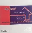 لوگوی میلاد