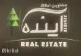 لوگوی آینده