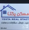 لوگوی یکتا