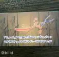 لوگوی پایتخت