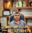 لوگوی املاک بزرگ مهرگان 