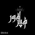 لوگوی امپراطور 3