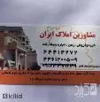 لوگوی ایران