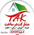 لوگوی تک
