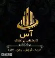 لوگوی آس