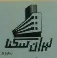 لوگوی تهران سکنا
