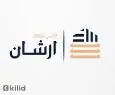 لوگوی ارشان