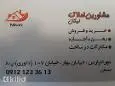 لوگوی نیکان