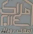 لوگوی رویال