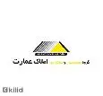لوگوی املاک  عمارت