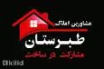 لوگوی طبرستان
