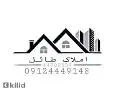 لوگوی طائل