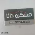 لوگوی دانا